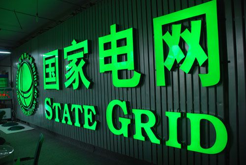 國家電網購IPX34淋雨試驗機一臺【岳信】
