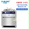 水表IPX8防護(hù)試驗(yàn)箱